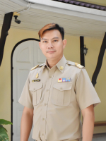 นายศราวุฒิ พึ่งแพง